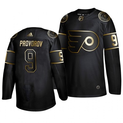 Adidas Philadelphia Flyers #9 Ivan Provorov Men's 2019 Black Golden Edition Authentic Stitched NHL Jersey
